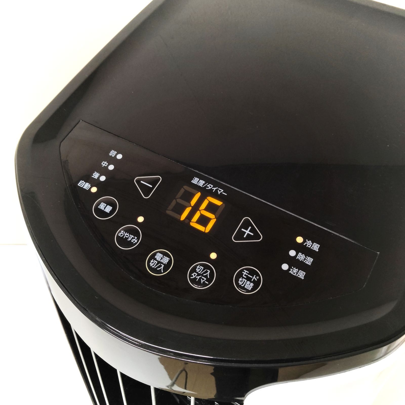 N-5719] 動作確認済み 2020年製 アイリスオーヤマ ポータブルクーラー