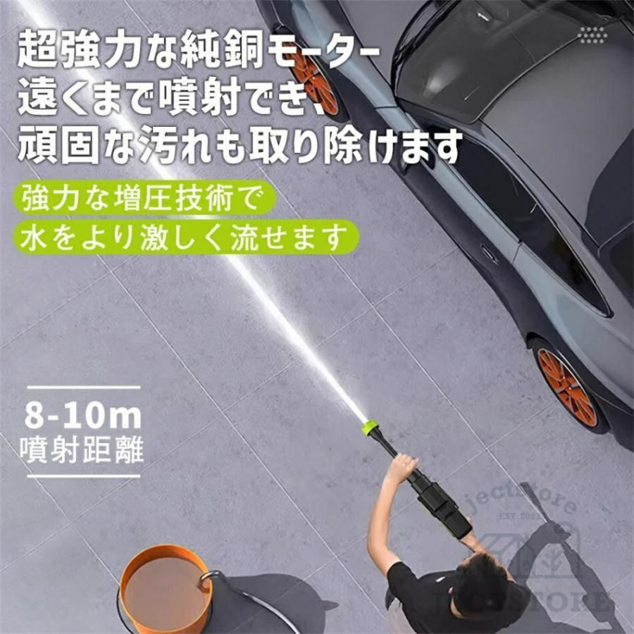 洗車機