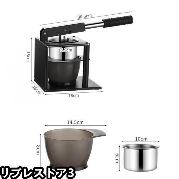 ジューサー 手動 果汁絞り器 ハンドジューサー 搾り器 しぼり機 ジューサー 手動 果汁絞り器 ハンドジューサー 搾り器 しぼり機
