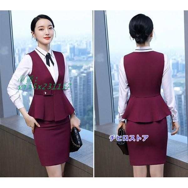 セットアップ フォーマル