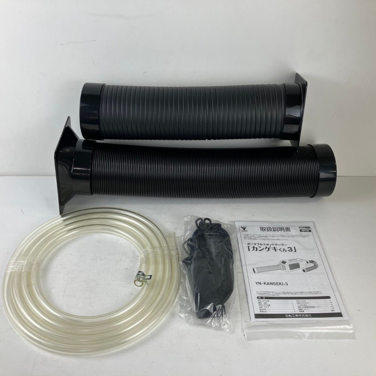 ЗЗYAMAZEN 山善 100v 0.41kW スポットクーラー カンゲキくん3