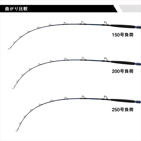 ダイワ 船大物竿 ゴウインブル HH-190・K(1ピース) - メルカリ