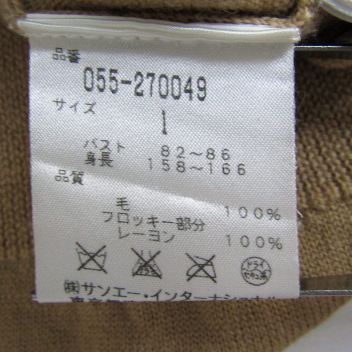 パーリーゲイツ ニット 長袖 055-270049 トップス レディース 1サイズ ベージュ系 PEARLY GATES PEARLY GATES - パーリーゲイツ ニット 長袖 055-270049