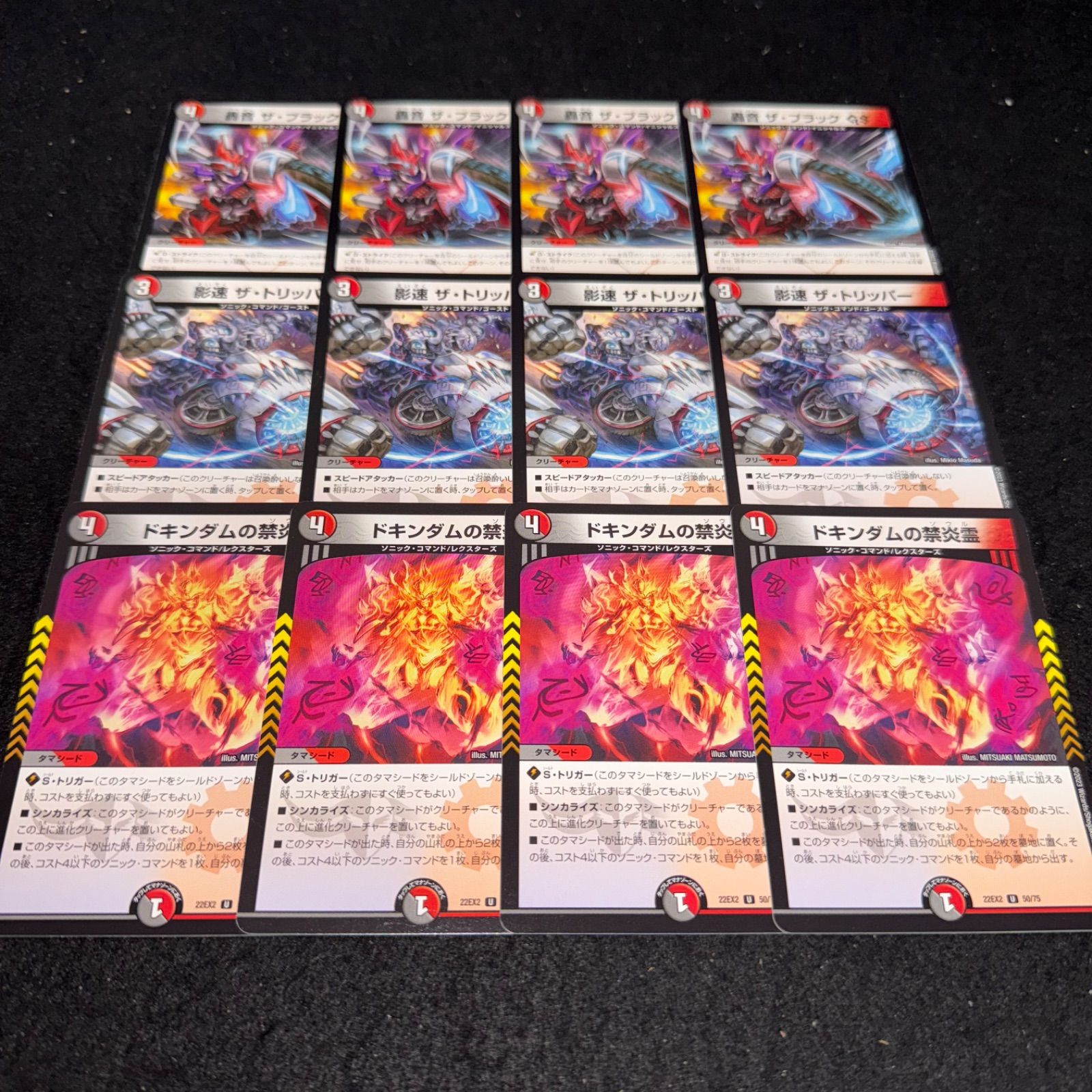 card-museum_dm22ex2-050-uc