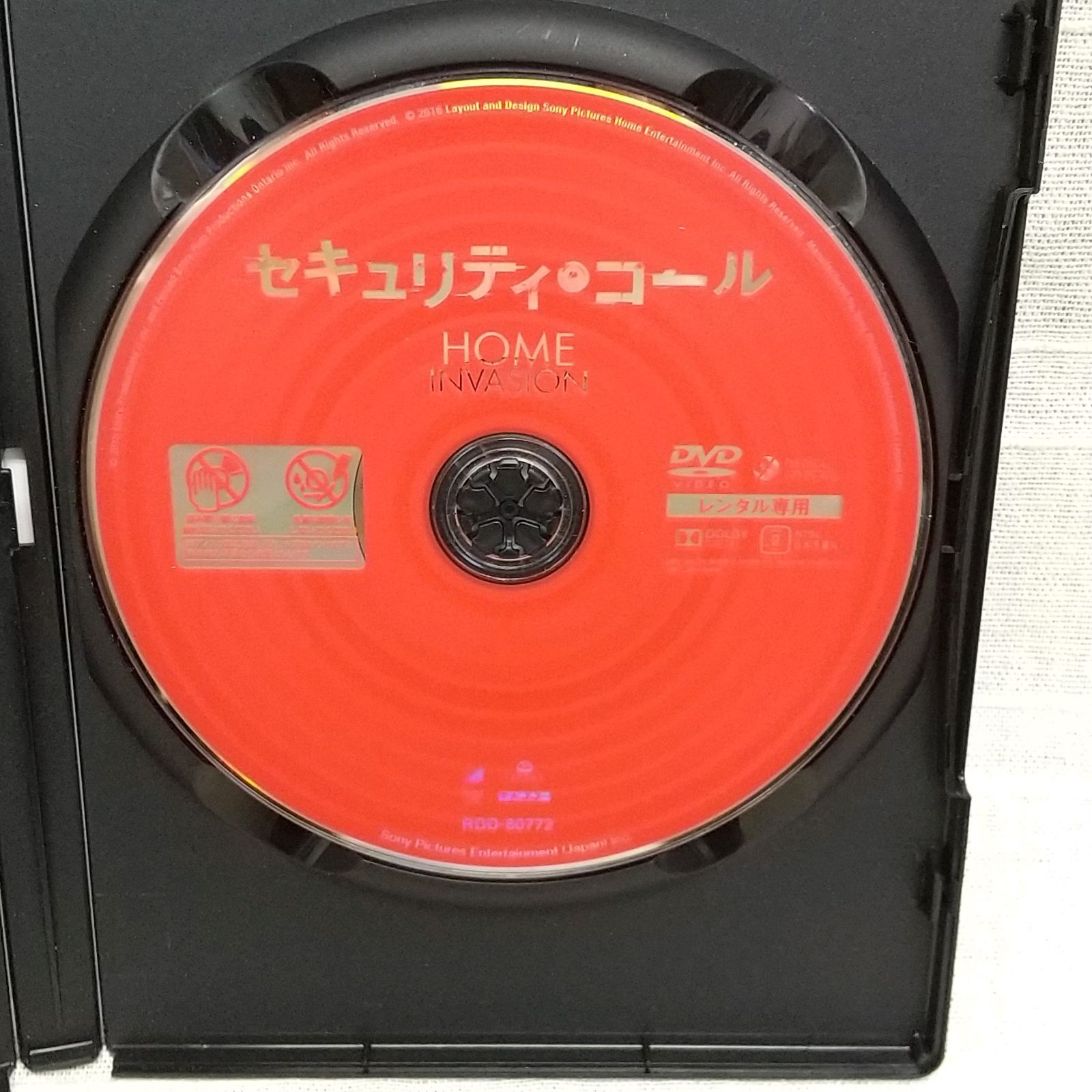 (未使用･未開封品)　セキュリティコール [DVD] 0pbj0lf セキュリティ・コール レンタル専用 中古 DVD ケース付き - メルカリ