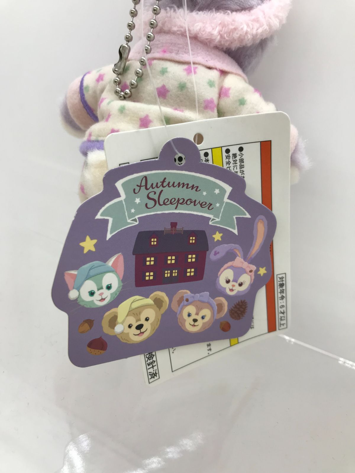 【新品】ディズニー　オータムスリープオーバー　ステラルー　ぬいぐるみバッジ 新品】ディズニー オータムスリープオーバー ステラルー