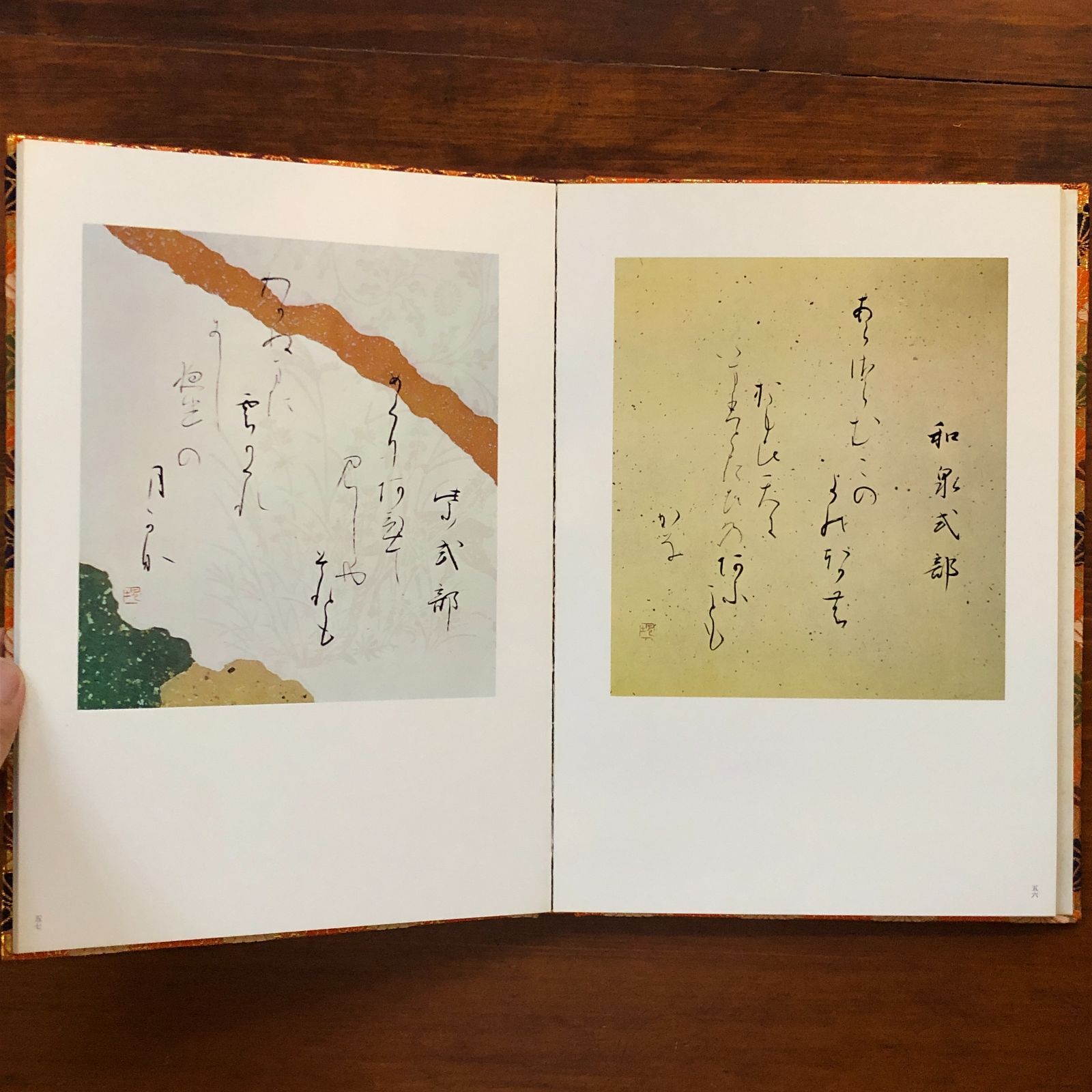 小倉百人一首色紙 田中塊堂 著 昭和46年5月 初版 非売品 外箱付き 小倉百人一首色紙 田中塊堂 著 昭和46年5月 初版 非売品 外箱
