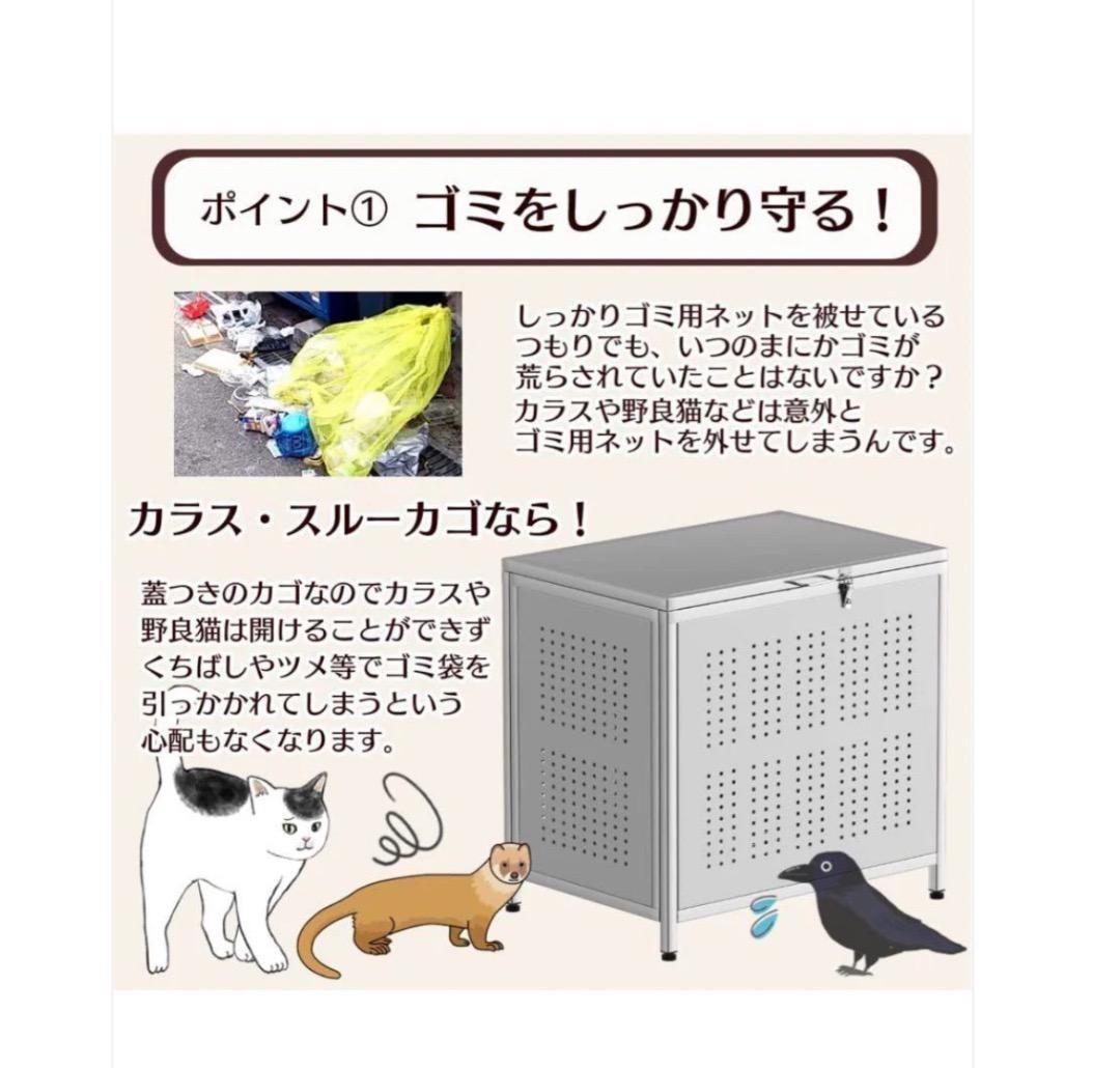 新品 ごみ収集 ボックス 大型 高強度 庭用 カラス 野良猫 ゴミを守る 