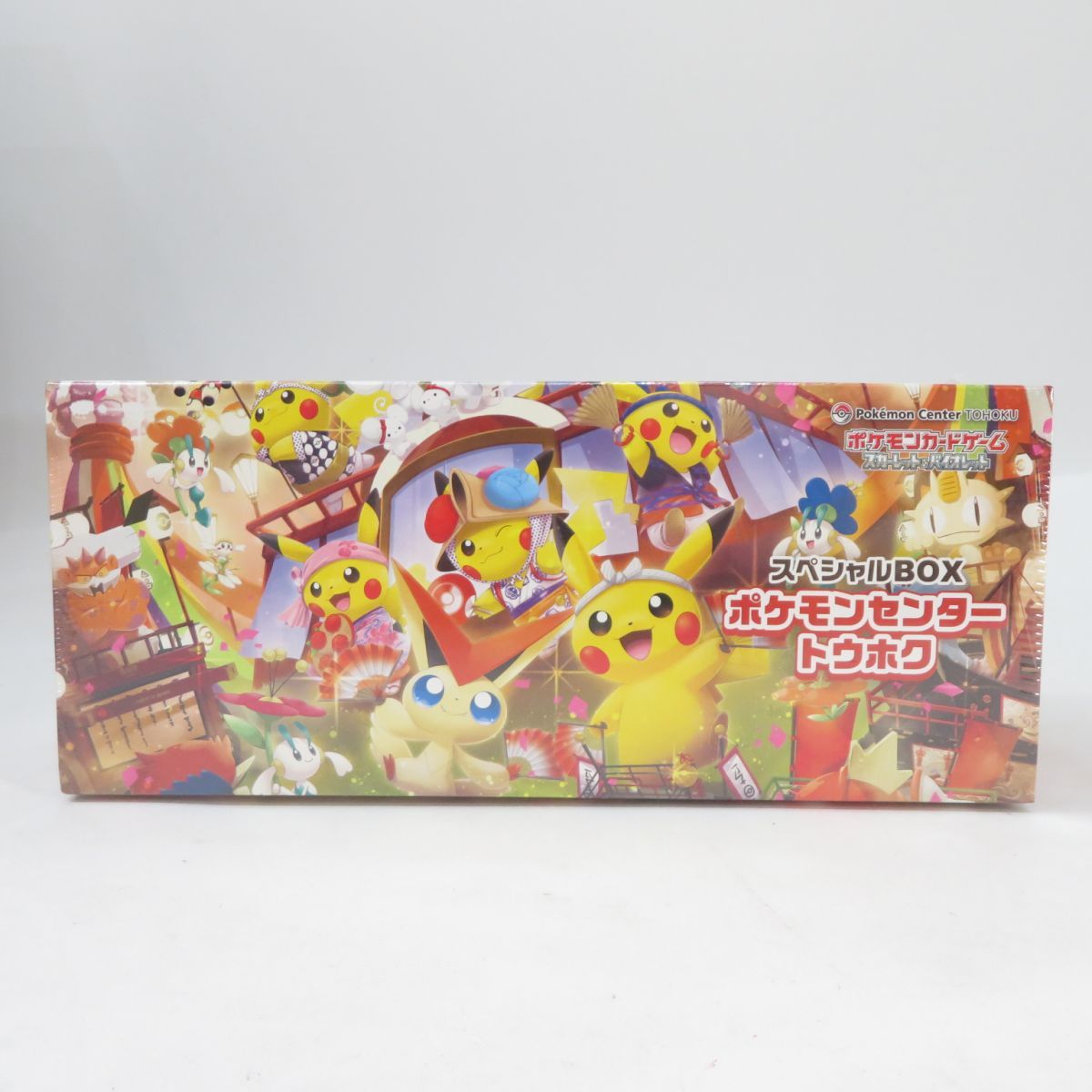 miyu 様専用】 ディスカウント