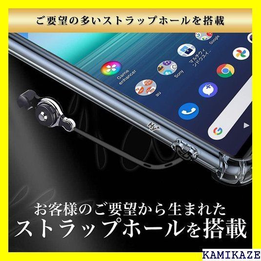 ☆ Hy+ Xperia 5 ii 耐衝撃 ケース SO- MIL規格 クリア 衝撃吸収ポケット内蔵 TPU ケース 129 - メルカリShops