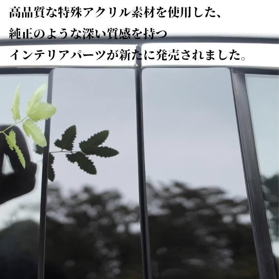 ヴォクシー デジタルカーボン