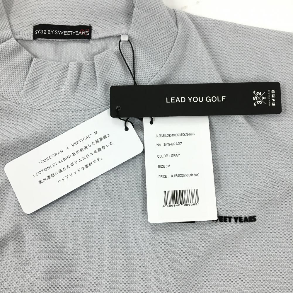 新品】SY32 長袖ハイネックシャツ ライトグレー×黒 袖ロゴライン 胸