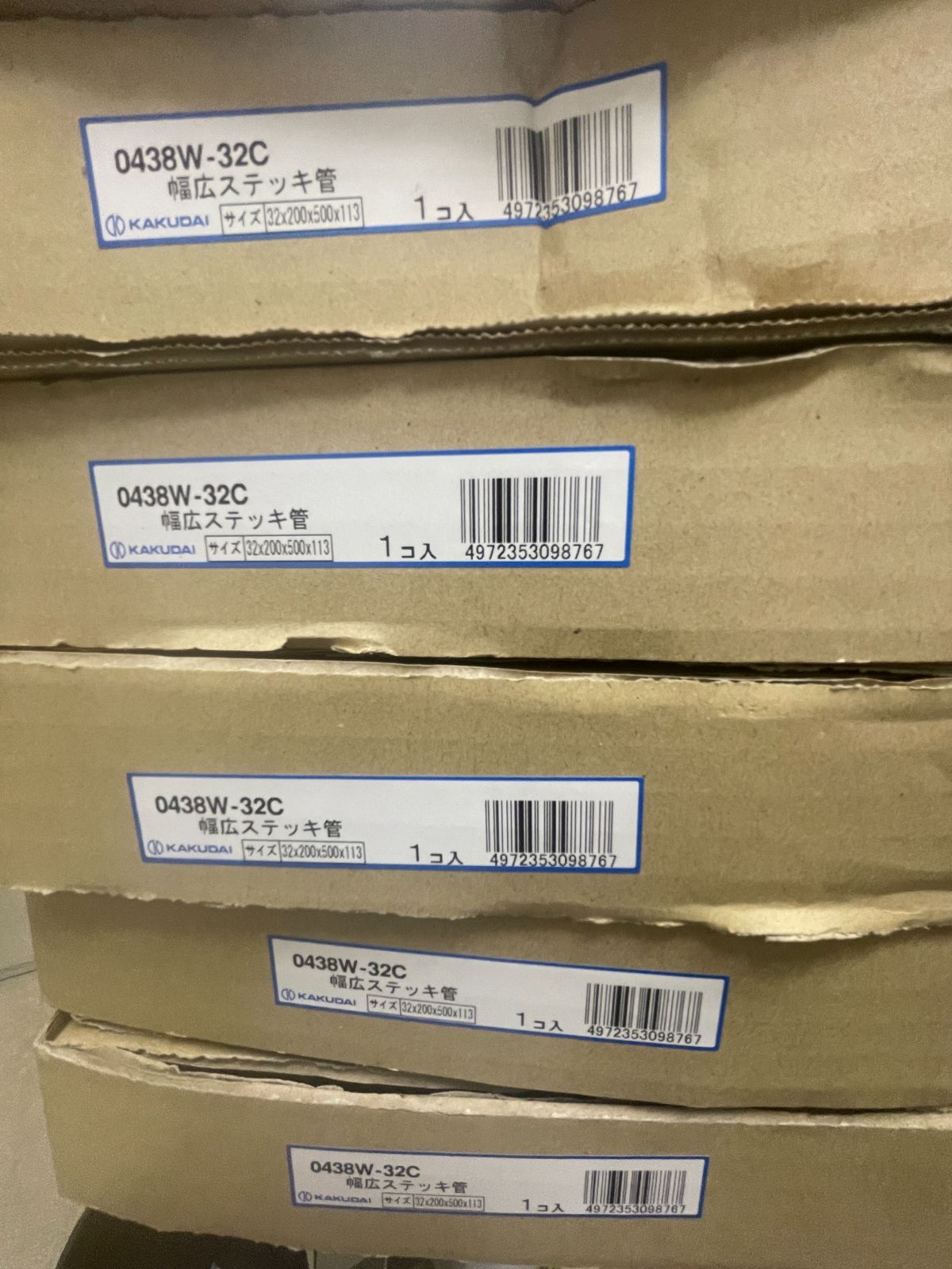 □** 車用品・バイク用品 KAKUDAI カクダイ 0438W-32C 幅広 □** 車用品・バイク用品 KAKUDAI カクダイ 0438W-32C 幅広