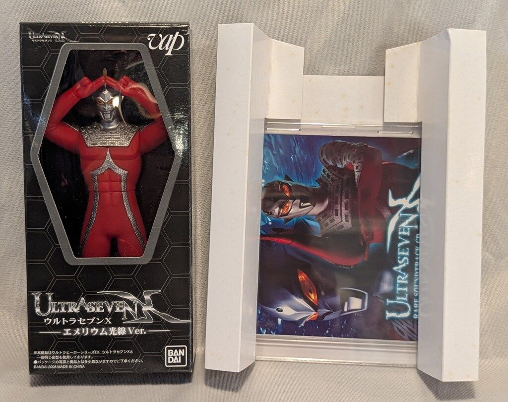バンダイ ウルトラヒーローシリーズ ウルトラセブンX エメリウム