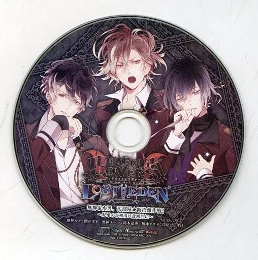 アニメ系CD DIABOLIK LOVERS LOST EDEN ソフマップ特典ドラマCD 「無神 