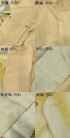 平和屋着物□豪華振袖 駒刺繍 くす玉 暈し染め 金銀糸 正絹 逸品