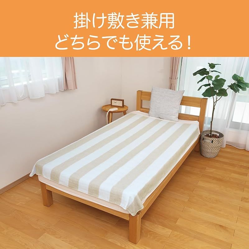 電気毛布
