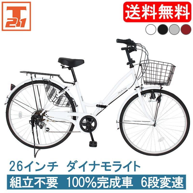 １０％OFF 折り畳みママチャリ