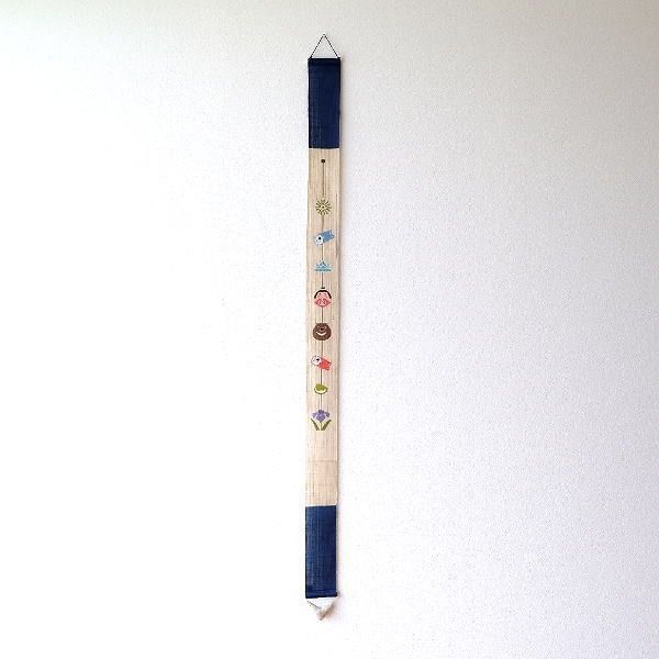 タペストリー おしゃれ 壁掛け 和風 和モダン 麻 縦長 細長い 細タペストリー 節句吊るし飾り