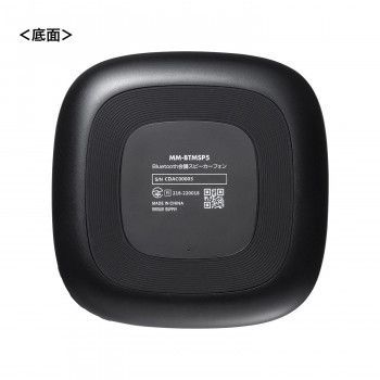 MM-BTMSP5