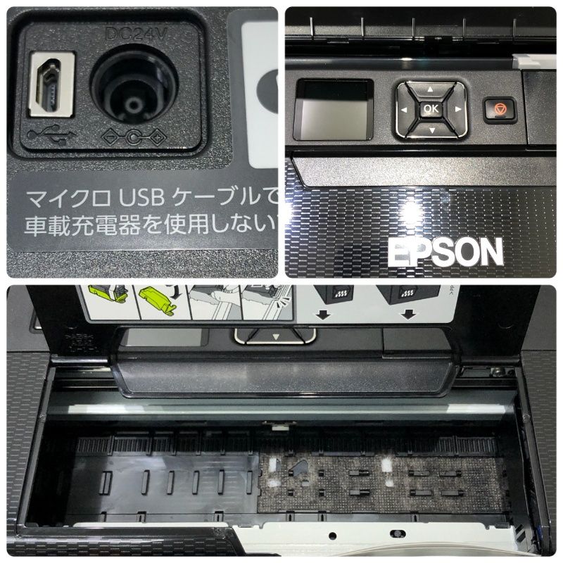 エプソン