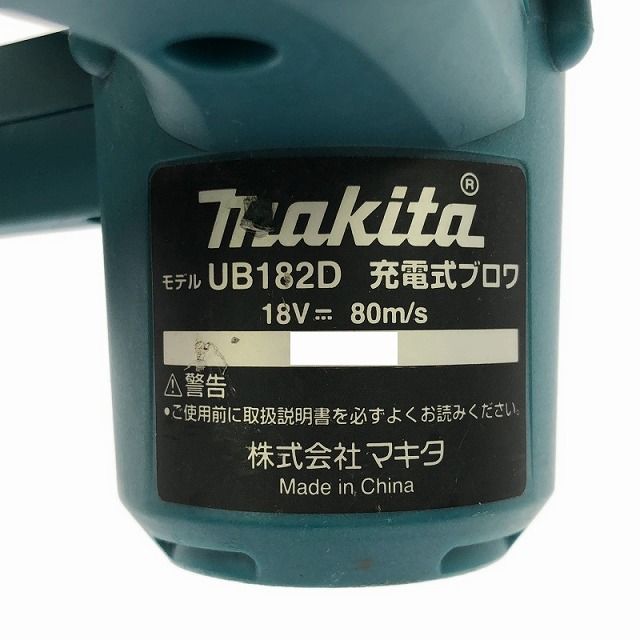 makita