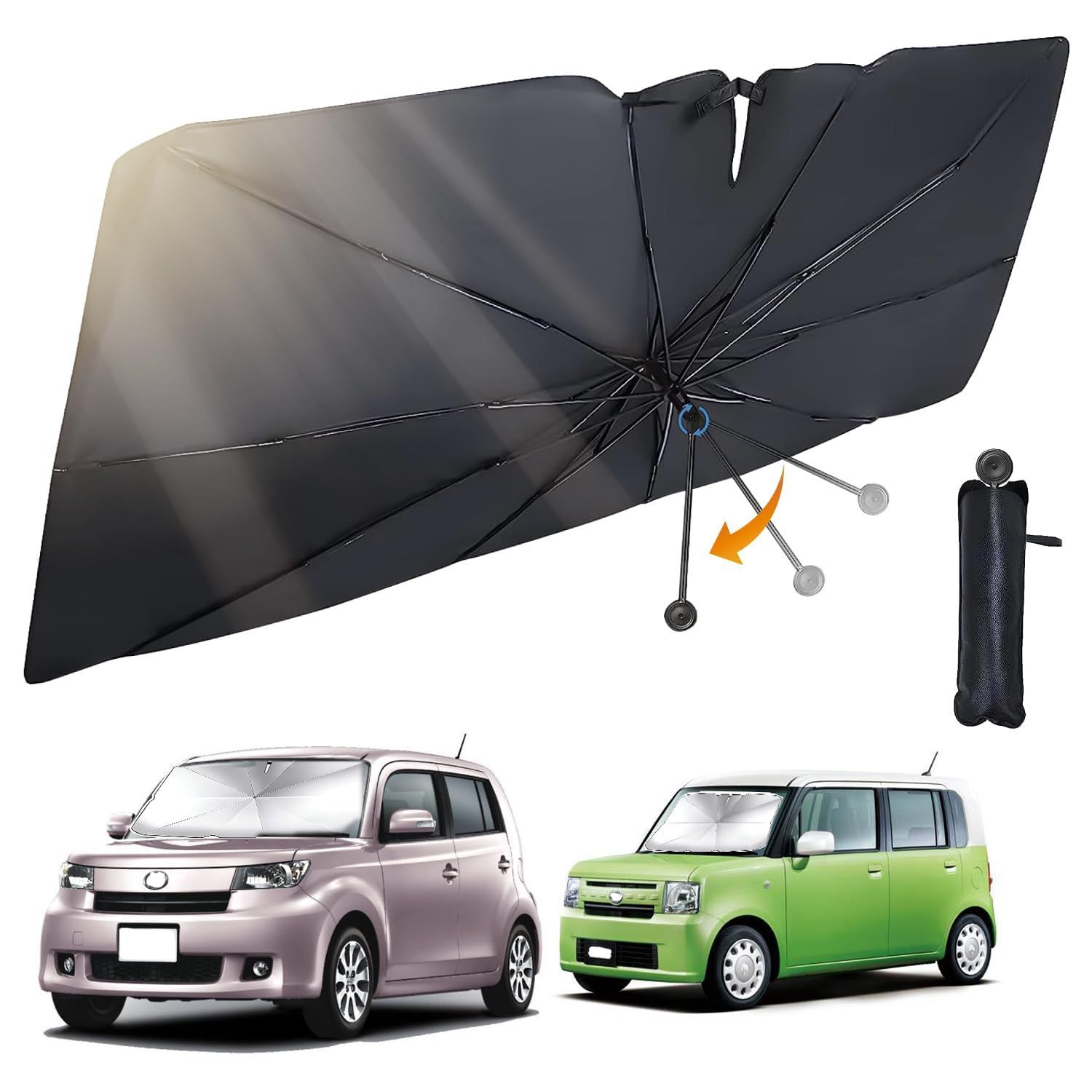 曲がる中棒 サンシェード 車 フロント 遠し 傘型 車用サンシェード