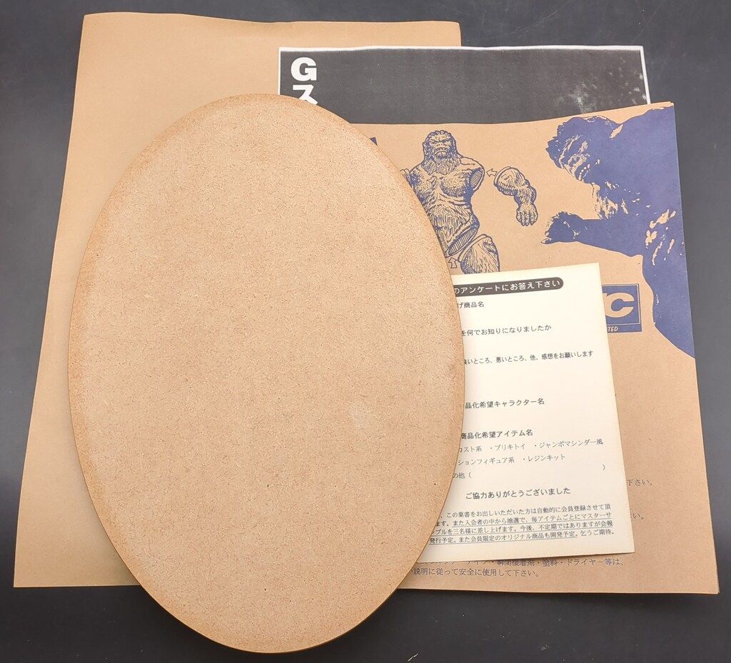 エクスプラス 獣人雪男 (白) - メルカリ