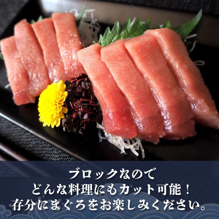 中とろ　３００ｇ 豊洲 お刺身 海鮮 丼 中トロ 柵 メバチ マグロ