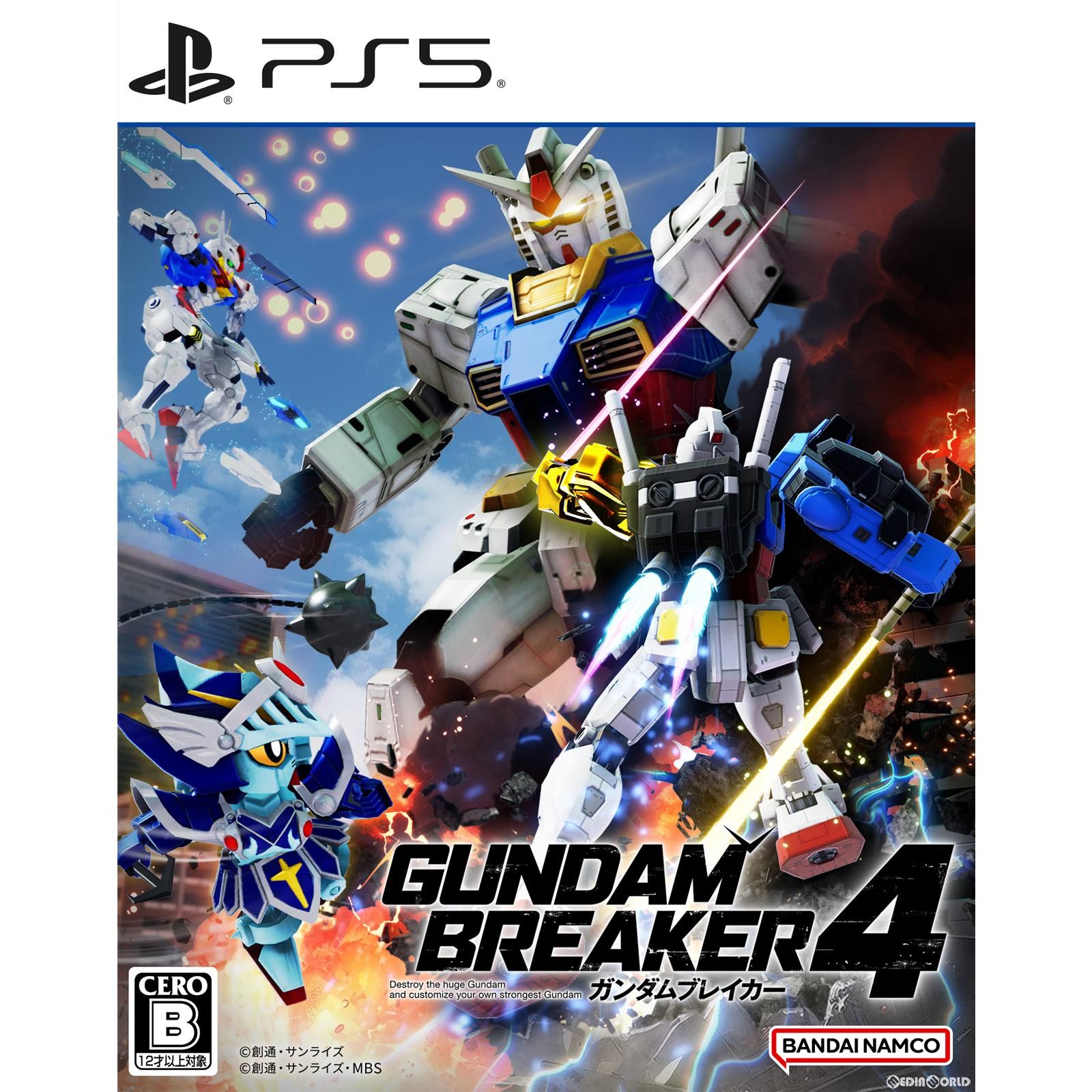 PS5ソフトガンダムブレイカー4(GUNDAM BREAKER 4) 通常版 バンダイナムコエンターテインメント