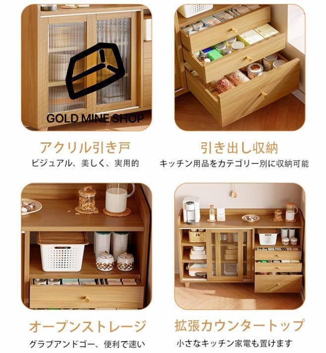 キッチンカウンター 収納棚