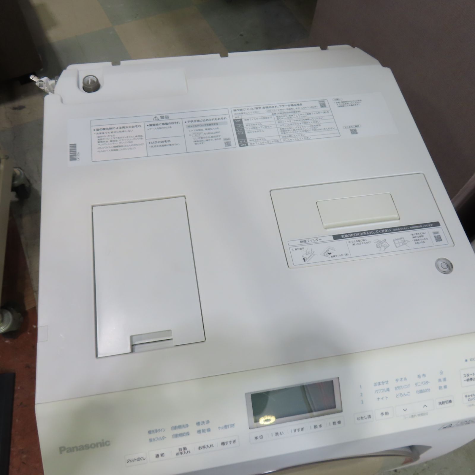 Panasonic ドラム式洗濯機　NA-LX125AL 概要 ななめドラム洗濯乾燥機 NA-LX125AL | 洗濯機・衣類乾燥機
