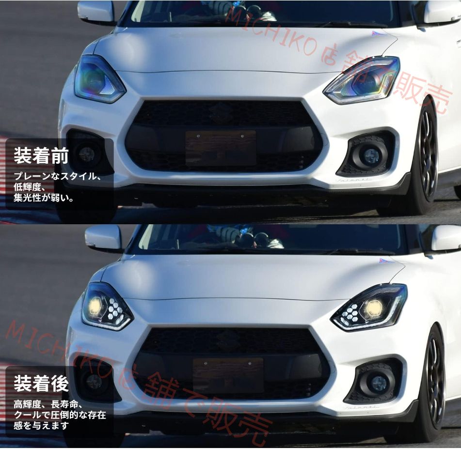 年～純正交換用