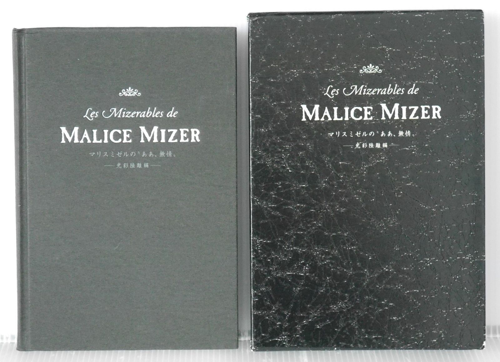 日本児童文学全集　河出書房　昭和28～29年　全12巻のうち10巻（9、12欠） 日本児童文学全集 河出書房 昭和28～29年 全12巻のうち10巻（9、12欠