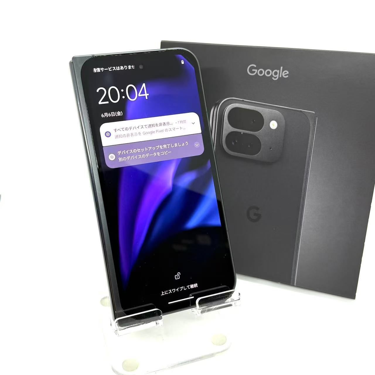 中古」SIMフリーGoogle Pixel 9 Pro Fold 256GB [Obsidian