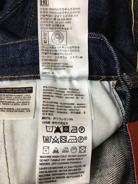 中古】 LEVI'S ﾘｰﾊﾞｲｽ 20周年ﾓﾃﾞﾙ ｴﾝｼﾞﾆｱﾄﾞｼﾞｰﾝｽﾞ 立体裁断 ﾃﾞﾆﾑ 74645