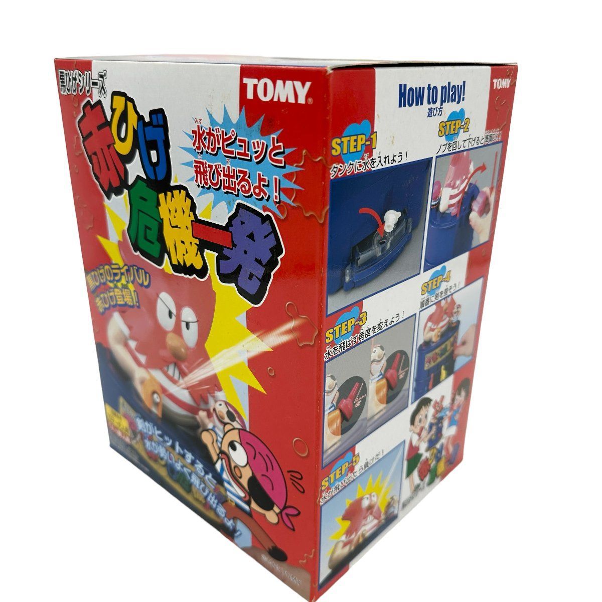 未使用品】TOMY トミー 赤ひげ危機一発 赤ひげ VS 黒ひげ 剣が