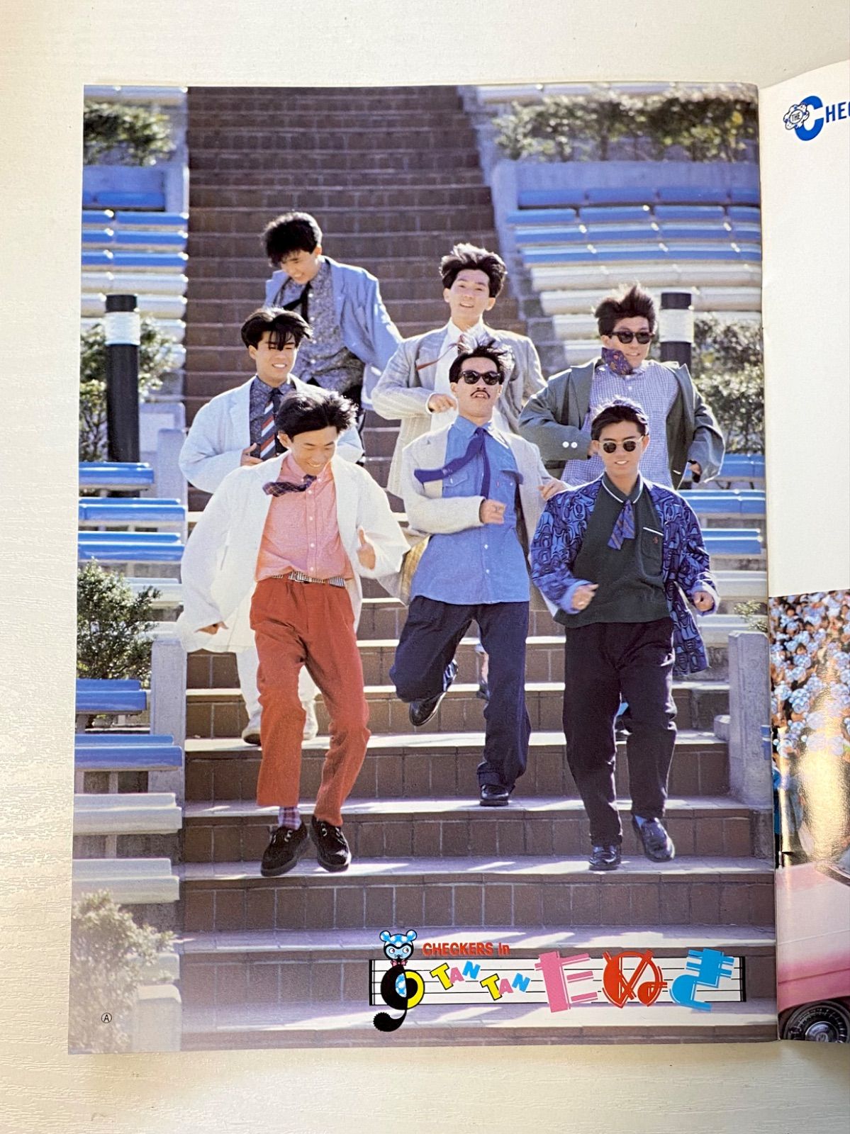 x/【映画パンフレット】CHECKERS IN TANTANたぬき チェッカーズ初主演