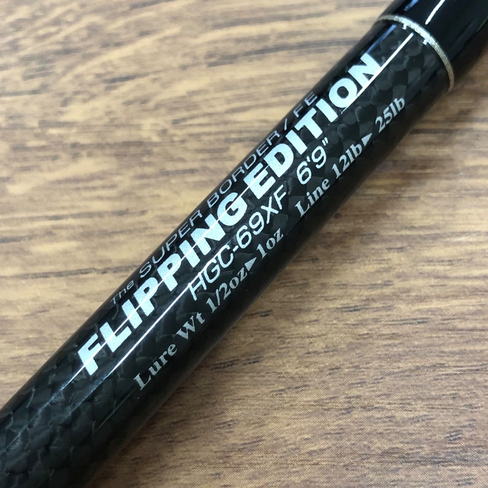 フリッピングエディション