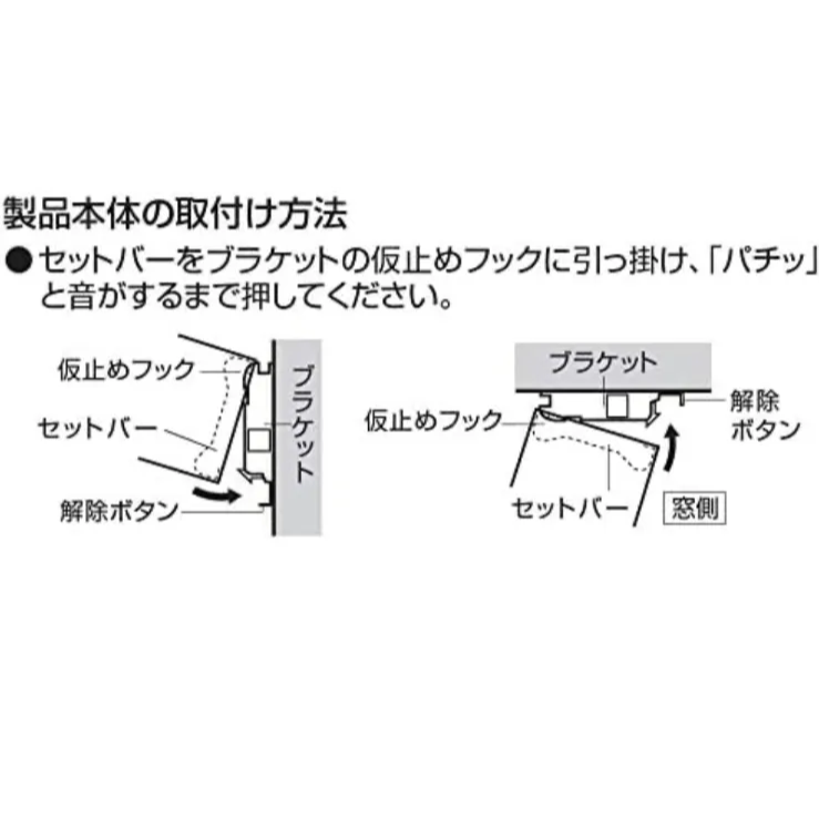 トーソー ロールスクリーン ミックスチョコレート 60X180 遮光3級杢目・スプリング式