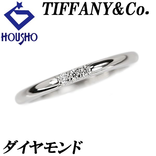 ティファニー　3P天然ダイヤ Pt950フォーエバー ウェディングバンドリング TIFFANY&Co. ティファニー フォーエバー ウェディング バンド