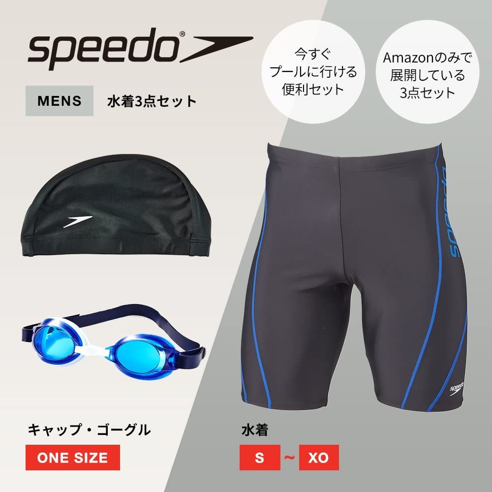 Speedo(スピード) フィットネス水着 メンズ キャップとゴーグル付きの3点セット 【 限定 】 SET21SAM - メルカリ