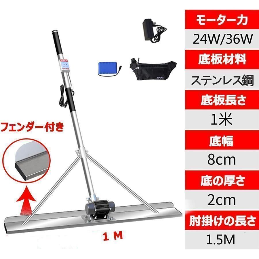 高周波振動 ステンレス