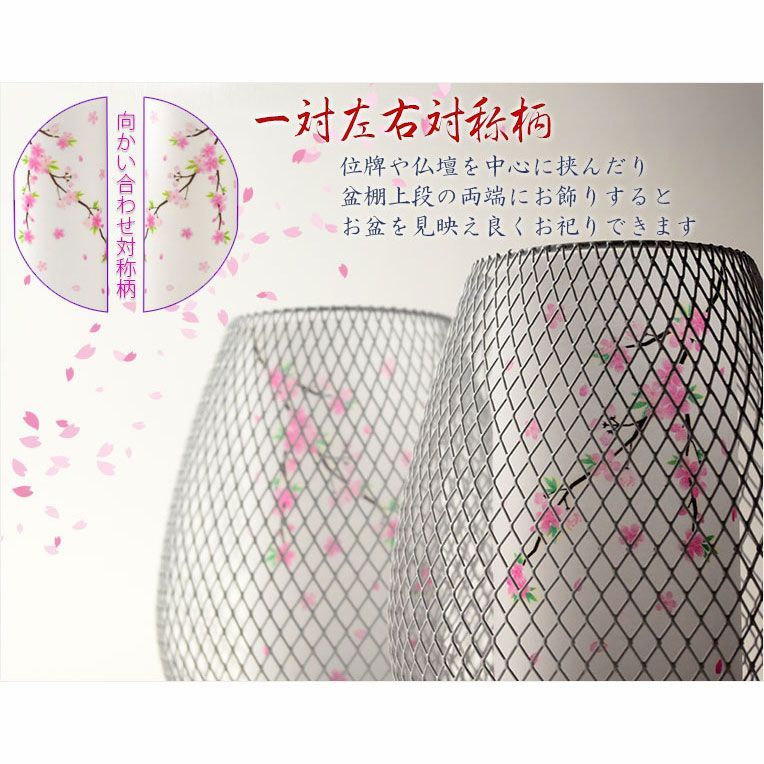 明るいフィラメント型LEDコードレス 枝垂れ桜