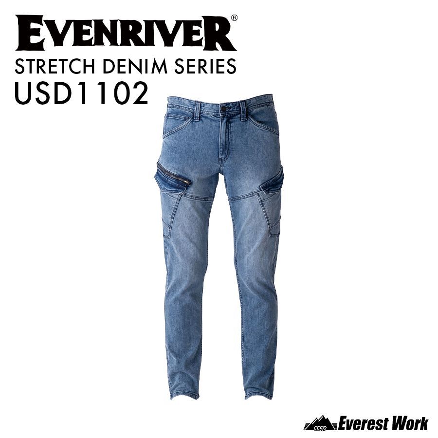 ストレッチデニムカーゴ イーブンリバー USD1102 5L ソルティブルー 作業服 作業着 綿高混率 ストレッチ パンツ 厚手 かっこいい ワークウェア カーゴデニム ワークパンツ