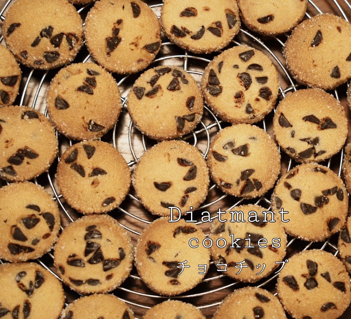 3月29日発送分🍪手作りクッキー🍪チョコチップクッキー サブレ