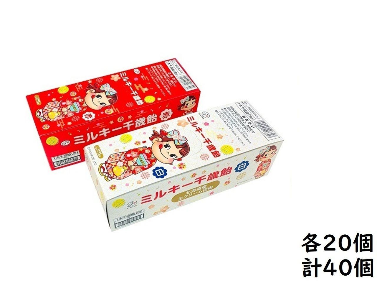MH USKさん専用出品　不二家　ミルキー千歳飴　赤白各30本 七五三 ミルキー千歳飴 40本 不二家 赤白 新品 - メルカリ