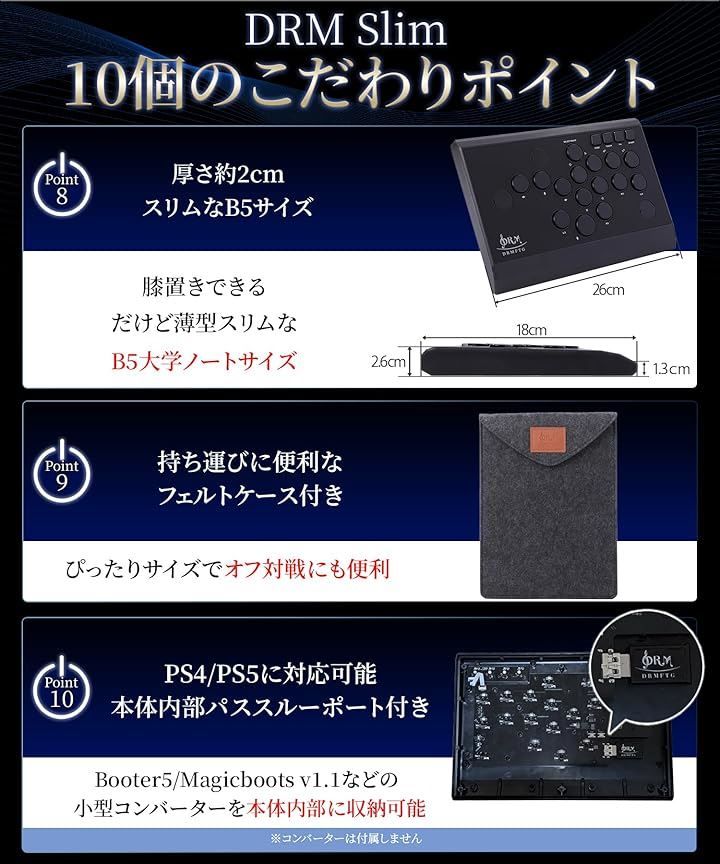 PC周辺機器 DRMFTG 互換品高コスパモデル Slim レバーレス アケコン レバーレスコントローラー 静音 マットブラック 応答速度0.8ms 薄型 軽量 ホットスワップ対応 PC PS3 Switch(Black, PC版)