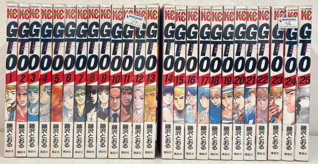 GTO全巻 藤沢とおる『湘南純愛組」『GTO』全巻セット GTO 全