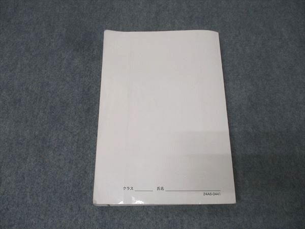 鉄緑会 入試英語確認シリーズ 書き込みなし 2024 023S0D 鉄緑会 高3 入試英語確認シリーズ テキスト【書き込み無し